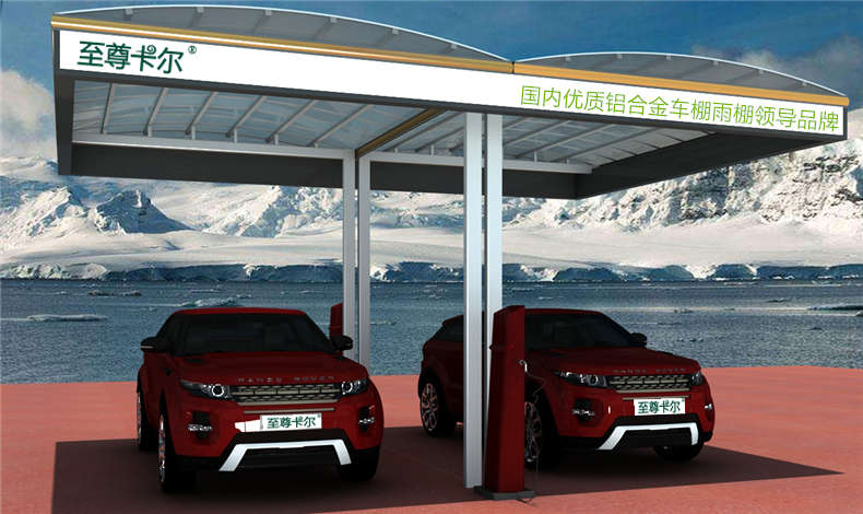 自助式、共享式雨棚風(fēng)口，至尊卡爾能做嗎？