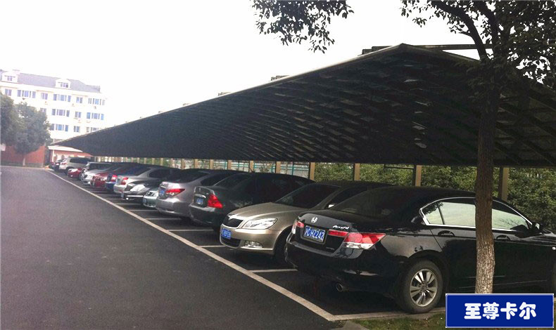 至尊卡爾關(guān)于加強(qiáng)單位停車棚建議